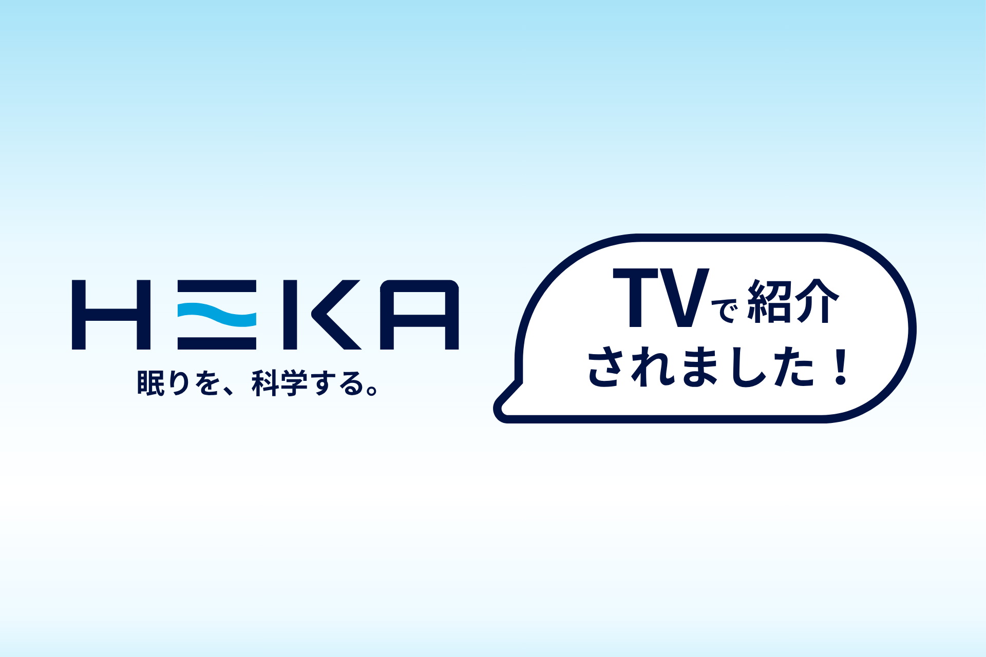 【メディア掲載】BSテレビ東京 「NIKKEI NEWS NEXT」にて取り上げていただきました。